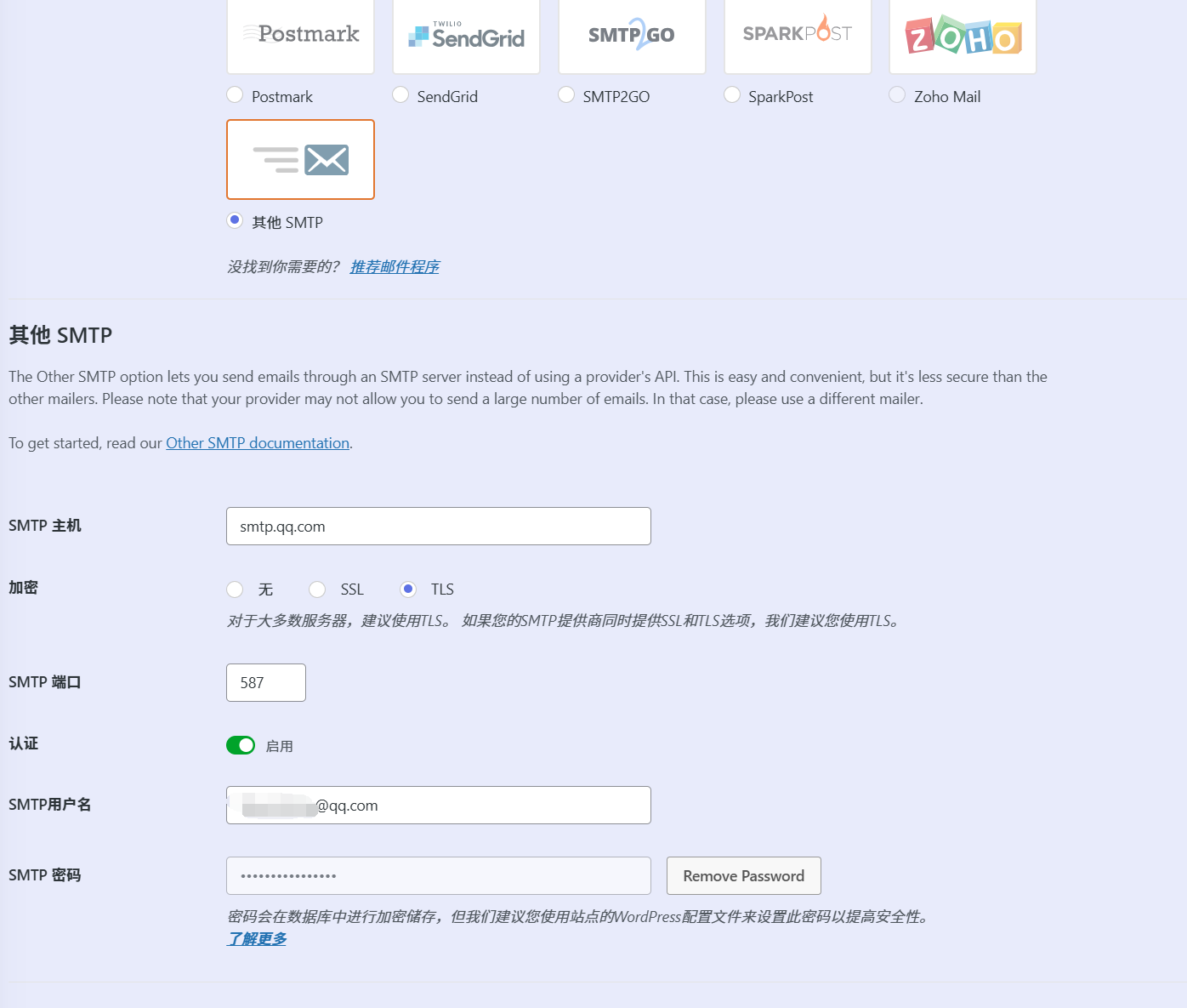 image-20250326200707582