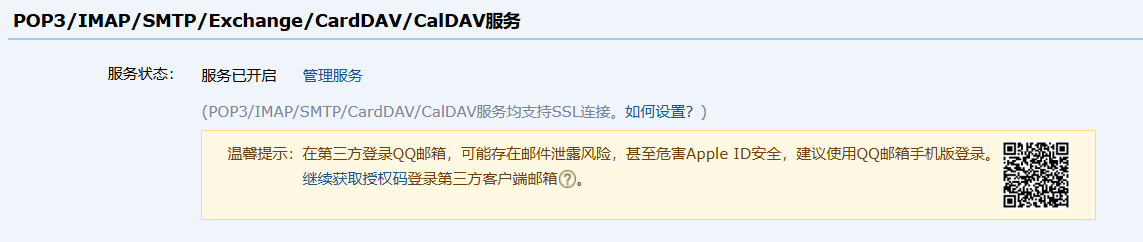 image-20250326201603055